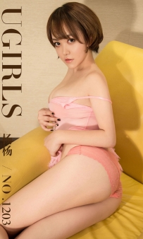 【Ugirls-爱尤物】No.1203 性感波波头 - 杨杨 [35P-37MB]