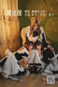 【YiTuYu-艺图语】2022.06.20 魔法屋 - Conkon控控 [44P-570MB]