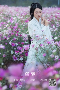 【YiTuYu-艺图语】2022.05.23 娑萝 - 一个白鹿 [22P-310MB]