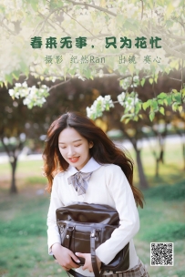 【YiTuYu-艺图语】2022.05.26 春来无事，只为花忙 - 赛心 [28P-492MB]