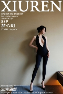 【XiuRen-秀人网】2025.03.24 No.10059 梦心玥 [83P-667MB]