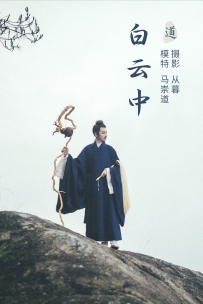 【YiTuYu-艺图语】2021.09.24 白云中 - 马崇道 [23P-207MB]