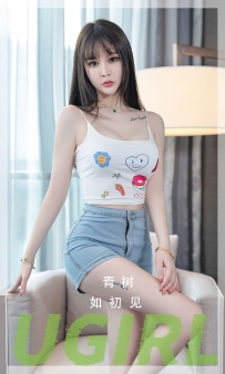 【Ugirls-爱尤物】No.2687 如初见 - 青树 [35P-80MB]