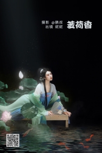 【YiTuYu-艺图语】2022.06.23 芰荷香 - 妮妮 [22P-201MB]