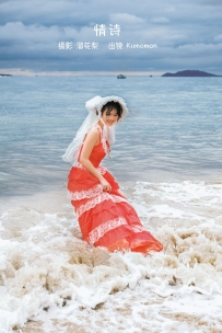 【YiTuYu-艺图语】2022.09.15 情诗 - Kumomon [25P-633MB]