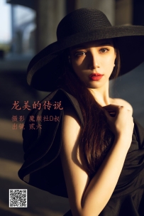 【YiTuYu-艺图语】2022.06.06 龙美的传说 - 贰加六 [41P-427MB]