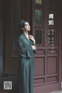 【YiTuYu-艺图语】2022.06.07 青蛇 - 海星星_seastar [44P-429MB]