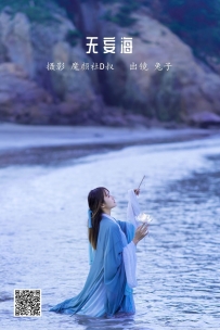 【YiTuYu-艺图语】2022.05.26 无妄海 - 兔子Zzz不吃胡萝卜 [22P-285MB]