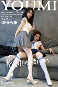 【YouMi-尤蜜荟】2025.11.27 Vol.1184 模特合集 Twins-夭夭 Twins-桃桃 [77P-838MB]