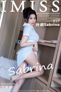 【IMiss-爱蜜社】2025.06.03 Vol.793 许诺Sabrina  [81P-806MB]