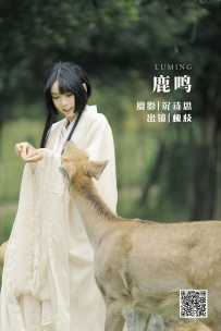 【YiTuYu-艺图语】2022.05.28 鹿鸣 - 槐枝- [27P-368MB]