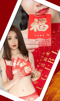 【Ugirls-爱尤物】No.1714 姐妹花送福来 - 尤物小野猫&小蜜桃 [35P-35MB]