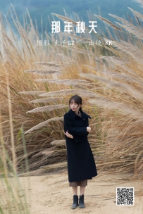 【YiTuYu-艺图语】2022.05.21 那年秋天 - KK [27P-305MB]