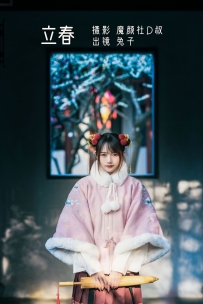 【YiTuYu-艺图语】2022.07.10 立春 - 兔子Zzz不吃胡萝卜 [34P-370MB]