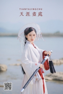 【YiTuYu-艺图语】2022.06.01 天涯尽处 - 米菲 [22P-205MB]