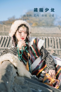 【YiTuYu-艺图语】2022.10.21 藏服少女 - 小葵 [23P-512MB]