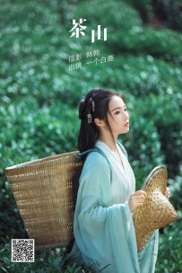 【YiTuYu-艺图语】2022.05.26 茶山 - 一个白鹿 [32P-836MB]