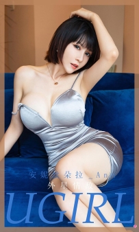 【Ugirls-爱尤物】No.1971 外星情敌 - 安妮丝朵拉_Ann [35P-40MB]