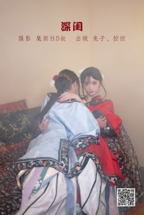 【YiTuYu-艺图语】2022.06.30 深闺 - 兔子Zzz不吃胡萝卜 [32P-325MB]