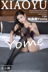 【XiaoYu-语画界】2022.06.10 Vol.0796 杨晨晨Yome [79P-822MB]