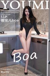 【YouMi-尤蜜荟】2024.03.27 Vol.1044 媛宝儿boa [51P-228MB]
