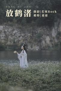 【YiTuYu-艺图语】2021.09.04 放鹤渚 - 逆逆 [26P-204MB]