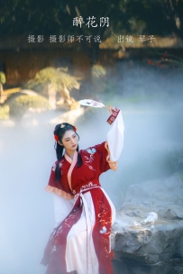 【YiTuYu-艺图语】2022.09.21 醉花阴 - 琴子 [43P-990MB]