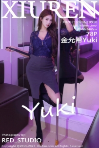 【XiuRen-秀人网】2025.10.24 No.10910 金允希Yuki [78P-795MB]