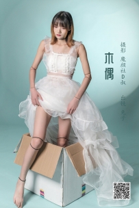 【YiTuYu-艺图语】2022.05.29 木偶 - 兔子Zzz不吃胡萝卜 [26P-180MB]