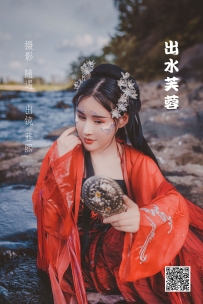 【YiTuYu-艺图语】2022.05.22 出水芙蓉 - 雅熙 [27P-263MB]