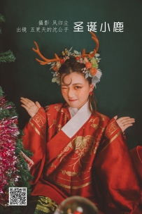 【YiTuYu-艺图语】2022.07.01 圣诞小鹿 - 五更天的沈公子 [24P-384MB]