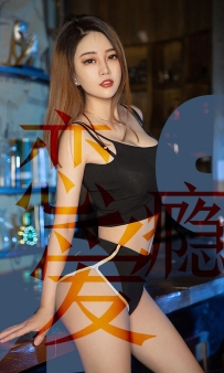 【Ugirls-爱尤物】No.1506 恋爱瘾 - 孟十朵 [35P-40MB]