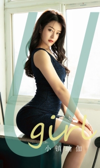 【Ugirls-爱尤物】No.1759 小镇瑜伽 - 崔灿 [35P-35MB]
