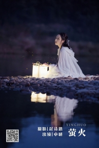 【YiTuYu-艺图语】2022.06.02 萤火 - 卓妍 [28P-431MB]