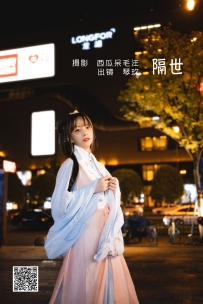 【YiTuYu-艺图语】2022.06.26 隔世 - 清青琴玖 [26P-1.00GB]