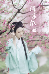 【YiTuYu-艺图语】2022.01.12 海棠依旧 - Joyceee [26P-260MB]