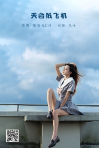【YiTuYu-艺图语】2022.06.12 天台纸飞机 - 兔子Zzz不吃胡萝卜 [28P-252MB]