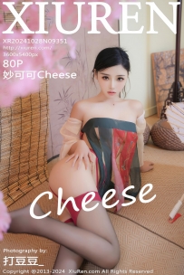 【XiuRen-秀人网】2024.10.28 No.9351 妙可可Cheese [80P-885MB]