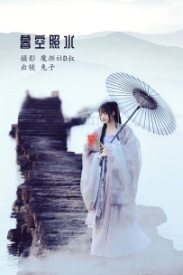 【YiTuYu-艺图语】2022.07.15 暮空照水 - 兔子Zzz不吃胡萝卜 [31P-347MB]