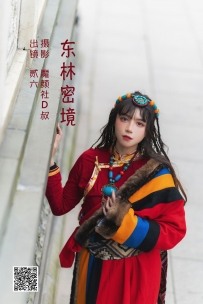 【YiTuYu-艺图语】2022.06.01 东林密境 - 贰加六 [33P-304MB]