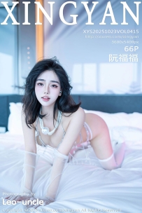 【XingYan-星颜社】2025.10.23 Vol.415 阮福福 [66P-618MB]