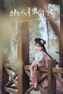 【YiTuYu-艺图语】2021.09.02 幽人独自怜 - Seven [25P-465MB]