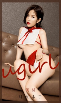 【Ugirls-爱尤物】No.1904 绯红水手 - 阿赞 [35P-40MB]