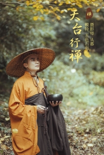 【YiTuYu-艺图语】2021.09.29 天台行禅 - 五色石南叶 [31P-351MB]