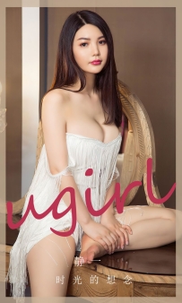 【Ugirls-爱尤物】No.2766 时光的想念 - 静一 [35P-96MB]