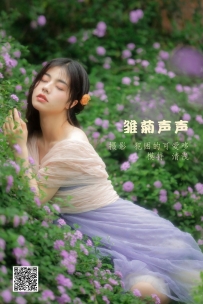 【YiTuYu-艺图语】2022.05.25 雏菊声声 - 清浅IIL [25P-117MB]