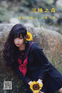 【YiTuYu-艺图语】2022.05.21 沉睡之森 - 小雪 [26P-319MB]